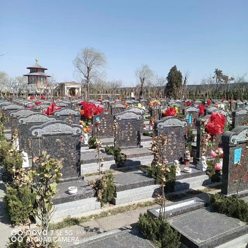 西园公墓-西园墓地-西园陵园-天津西园公墓网