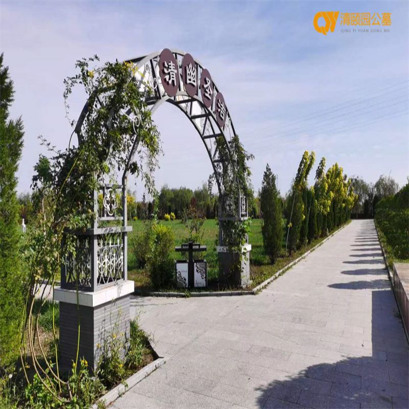 清颐园公墓区哪里实惠（清颐园公墓区价格便宜吗）