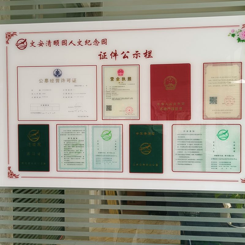 清颐园公墓-清颐园人文纪念园会让纪念不再局限于悲伤吗？